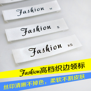 领标布标通用织边带丝印唛头带码数商标FASHOIN服装码标
