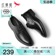 红蜻蜓皮鞋男春季商务鞋子休闲尖头鞋子男式真皮结婚礼新郎鞋