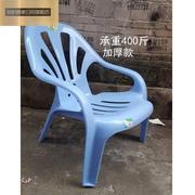 塑料加厚靠背沙滩椅躺椅休闲椅塑胶高背扶手椅大排档椅子