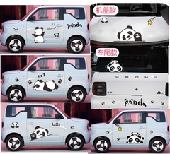 适用于熊猫MINI车贴拉花迷你改装4S店展车身装饰可爱熊猫贴纸