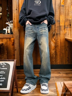 高个子(高个子)加长裤子，120cm高街cleanfit复古做旧牛仔裤，男微喇拖地长裤