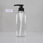 DIY化妆品 乳液瓶 洗洁精瓶 洗发水瓶 液体皂分装瓶 500ml加厚款