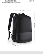 戴尔双肩包Pro电脑包15.6寸户外背包书包游戏本15英寸