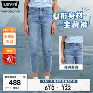 levi's李维斯(李维斯)23冬暖系列冬季bf风女士加厚牛仔裤百搭哈伦裤