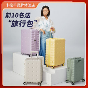 卡拉羊拉杆箱行李箱旅行箱饼干箱20寸登机箱24寸女生密码箱男耐磨