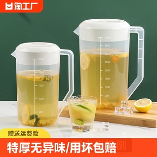 塑料冷水壶加厚耐高温超大容量家用泡茶桶奶茶店凉水壶带刻度商用