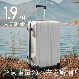 超轻1.9KG日本hinomoto铝纤维扩容28寸旅行拉杆箱男24行李箱20女