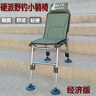 不锈钢钓椅多功能全地形专用钓鱼椅折叠便携小躺椅户外台钓凳