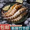 九节虾基围虾海鲜黑虎虾鲜活超大竹节，虾水产速冻斑节虾海虾