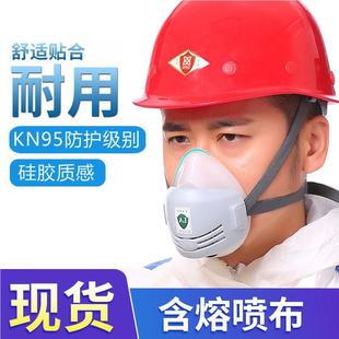 唐丰硅胶防尘面具，防毒面罩打磨煤矿工业，粉尘劳保专用面具