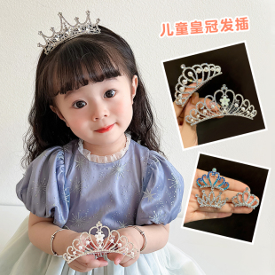 儿童头饰韩版公主王冠插梳发夹小女孩生日发卡发梳演出发饰