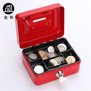 金柜创意金属带锁存钱罐，储蓄罐收纳盒桌面，整理迷你钥匙小硬币包
