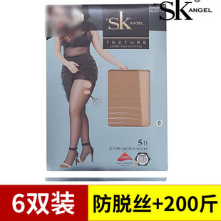 5双sk8979富姐加肥加大丝袜5d超薄任意剪防脱丝天鹅绒连裤袜女夏