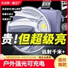 头灯头戴式强光户外超亮可充电超长续航夜钓专用氙气灯照明灯锂电