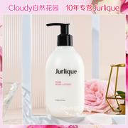 jurlique/茱莉蔻 玫瑰身体乳液300ml   春季身体护理补水保湿滋润