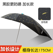 电动车遮阳伞加长防晒电瓶车遮雨伞踏板车雨棚电动摩托车遮雨棚蓬