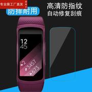 适用三星gearfit2智能手环贴膜fit2pro，手环保护膜sm-r365健身追踪手环防蓝光膜软性钢化膜1.5英寸屏幕膜