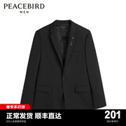太平鸟男装 春季男士西装商务西服套装B1BAC1X01