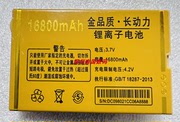 适用于 诺基亚 C800 电池电板 16800毫安 老人手机定制配件型号