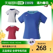 日本直邮美津浓网球羽毛球服女 比赛衬衫女72MA1204