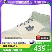 自营adidas阿迪达斯三叶草高帮，板鞋女鞋运动鞋复古休闲鞋