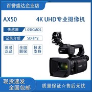 canon佳能xa50摄像机，全像素双核对焦紧凑型4kuhd专业摄像机