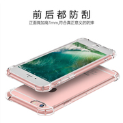 iphone6手机壳6s苹果6plus手机壳硅胶6P潮男透明软胶防摔新女款套适用于