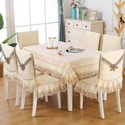 高档中式椅套椅垫套装凳子，套家用简约现代餐椅套布艺餐桌椅子套罩