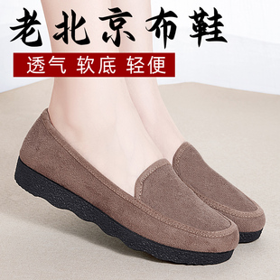 老北京布鞋女夏季平底豆豆鞋妈妈上班黑色工作鞋子