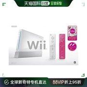 日本直邮nintendowii主机白色，(wiiparty附带)派对游戏