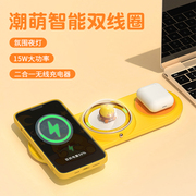 黄鸭智能无线充电器适用于苹果华为iphone14promax手机专用多功能小夜灯，女生日礼物男女友感应闪快充板底座