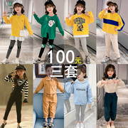 女童休闲套装秋装2019年韩版儿童13岁女孩网红秋季洋气大童装