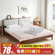 全实木床1.8米现代简约双人床，1.5米斜靠单人床，卧室多功能北欧床架