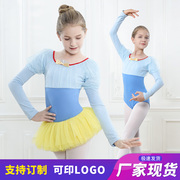 儿童舞蹈服白雪公主女童长袖芭蕾舞裙幼儿夏季练功服中国舞体操服