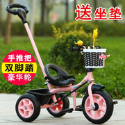儿童三轮车脚踏车带后斗一岁宝宝骑的小车小型1半一2岁自行单推车(单推车)