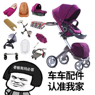 dslandstokke配件婴儿高景观(高景观)宝宝，儿童手推车扶手轮杯架刹车配件