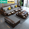 新中式实木沙发组合皮靠软包冬夏两用客厅抽屉储物转角贵妃布艺