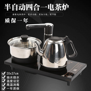 烧水壶茶炉电热自吸式电磁炉全自动茶具烧水壶家用抽水一体嵌入式