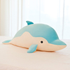 超软海豚毛绒玩具睡大号布娃娃男生，款公仔觉长条抱枕玩偶床上女孩