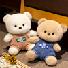 可爱泰迪熊毛绒公仔穿衣小熊玩偶布娃娃书桌摆设儿童玩具女孩礼物