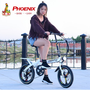 凤凰折叠自行车女成年141620寸男超轻便携上班变速成人小型单车