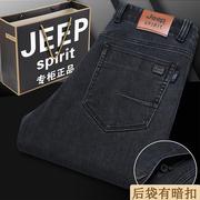 jeep吉普牛仔裤男士，秋冬厚款商务高档弹力中年健康品牌，秋季男裤子