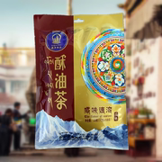 西藏特产喜卓食品西藏酥油茶西藏甜茶原味酥油茶，袋装奶茶速溶奶茶
