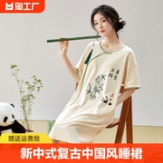中国风睡裙女夏简约休闲短袖，新中式复古风，夏天女士睡衣家居服薄款