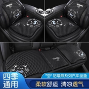 汽车坐垫适用于五菱宏光miniev五菱宏光mini冰丝卡通座垫套防滑