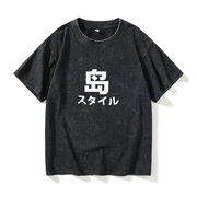 日系学院风简约日文岛字，t恤短袖，衣服女男圆领大码宽松夏季