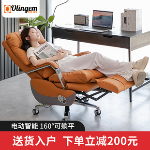 电动办公椅轻奢高级老板椅可躺大班椅办公室舒适久坐电脑沙发椅子