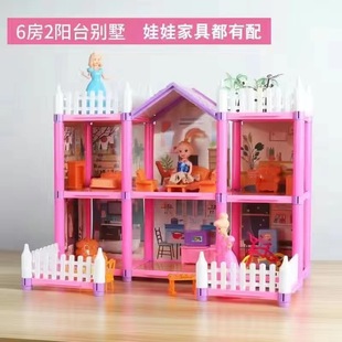 儿童过家家玩具仿真拼装芭比娃娃别墅城堡小屋公主女孩玩具3岁上