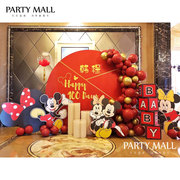 鼠年宝宝百天周岁生日派对气球布置套餐米奇米老鼠卡通装饰背景板