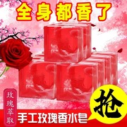 特香手工玫瑰精油皂持久留香香皂洗澡浓香型玫瑰花水果香洗脸洁面